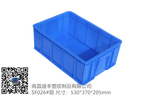 026塑料周轉箱價格