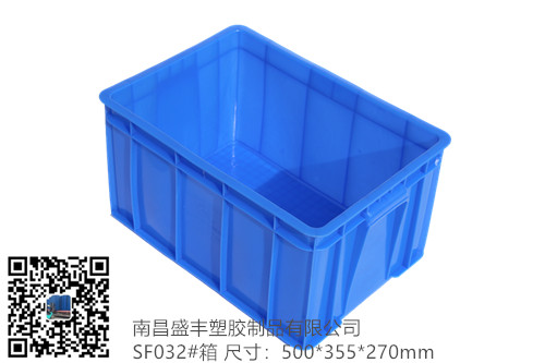 江西032塑料周轉箱
