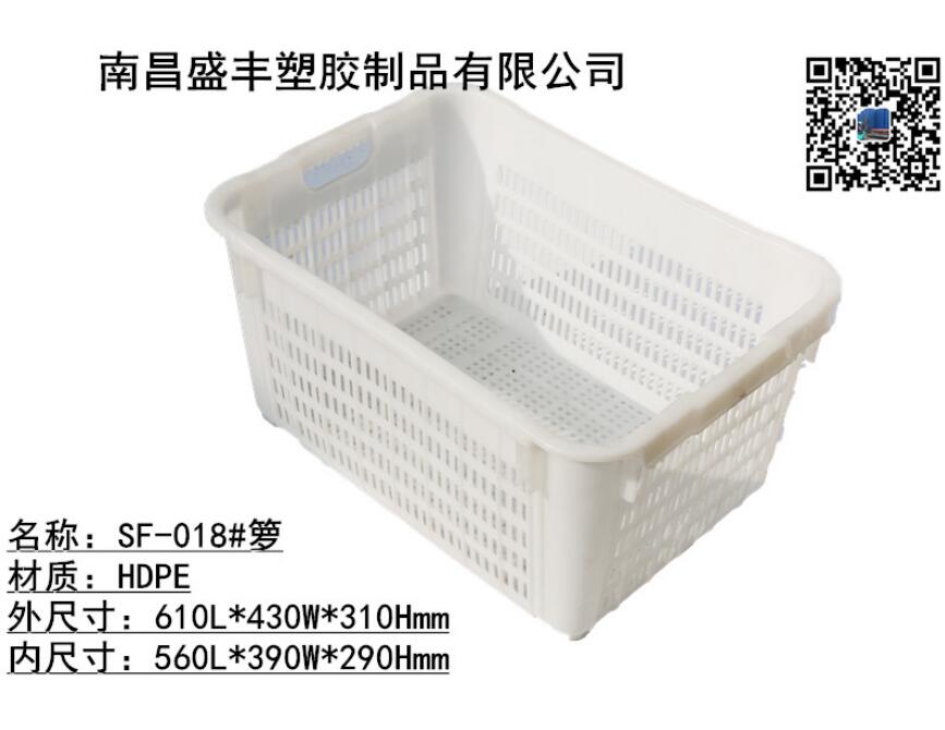 018周轉(zhuǎn)籮